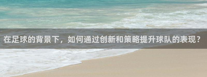 必威betway西汉姆联
