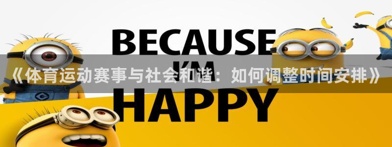 betway西汉姆官网