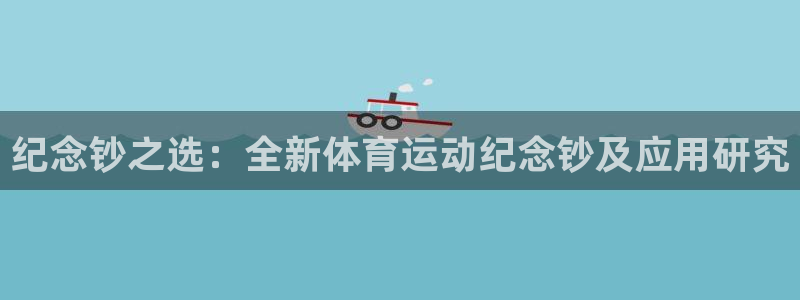 betway西汉姆联