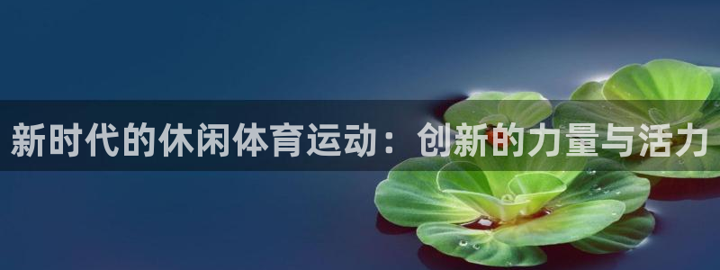 必威betway西汉姆联