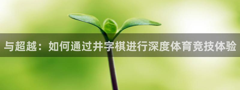 betway西汉姆官网