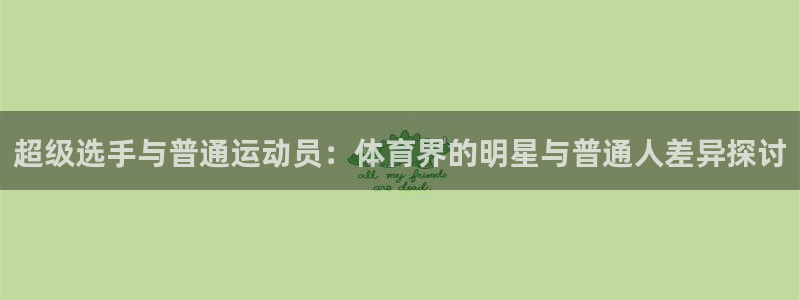 betway西汉姆