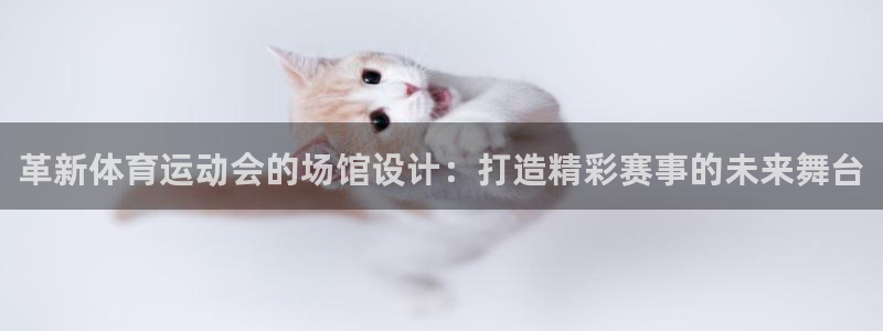 betway西汉姆官网