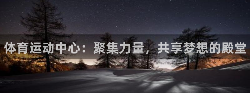 betway西汉姆