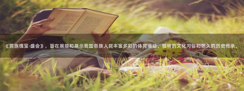 betway西汉姆