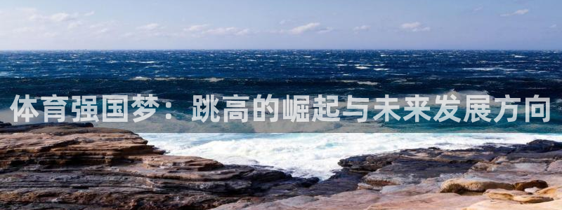betway西汉姆联官网