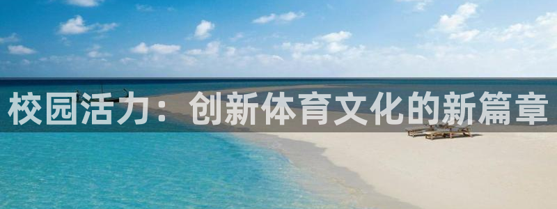 betway西汉姆联官网