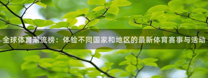 betway西汉姆